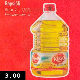 Allahindlus - Rapsiõli Risso, 2 L