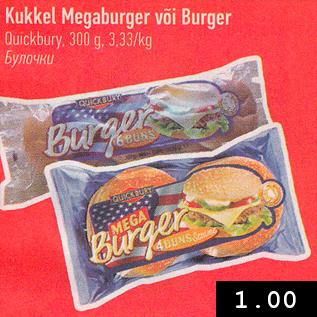 Allahindlus - Kukkel Megaburger või Burger