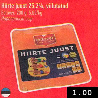 Allahindlus - Hiirte juust 25,2%, viilutatud