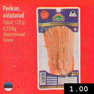 Allahindlus - Peekon, viilutatud