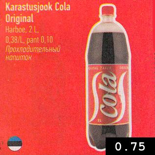 Allahindlus - Karastusjook Cola Original