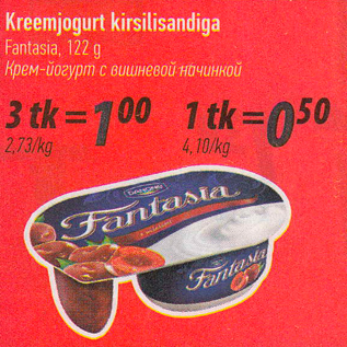 Allahindlus - Kreemjogurt kirsilisandiga Fantasia, 122 g