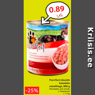 Allahindlus - Purrrfect täissööt kassidele veiselihaga, 800 g