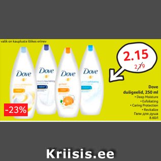 Allahindlus - Dove dušigeelid, 250 ml