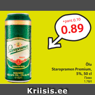 Allahindlus - Õlu Staropramen Premium