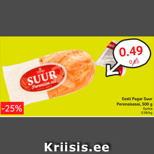 Allahindlus - Eesti Pagar Suur Perenaisesai, 500 g