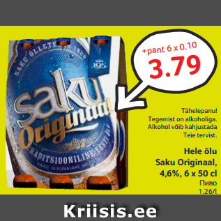 Allahindlus - Hele õlu Saku Originaal