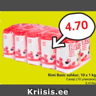 Allahindlus - Rimi Basic suhkur, 10 x 1 kg