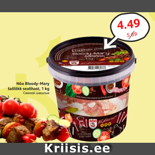 Allahindlus - Nõo Bloody-Mary šašlõkk sealihast, 1 kg