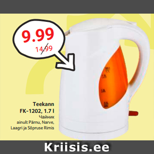 Allahindlus - Teekann FK-1202, 1.7 l