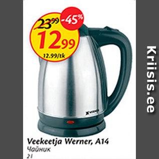 Allahindlus - Veeketja Werner, A14, 2 L