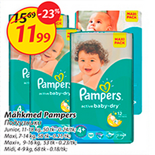 Allahindlus - Mähkmed Pampers