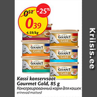 Allahindlus - Kassi konservsööt Gourmet Gold, 85 g