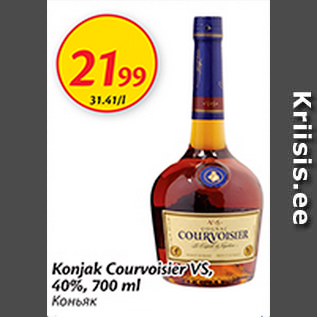 Allahindlus - Konjak Courvoisier VS