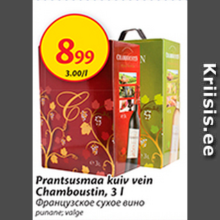 Allahindlus - Prantsusmaa kuiv vein Chamboustin, 3 l