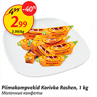 Allahindlus - Piimašokolaad Korivka Roshen, 1 kg