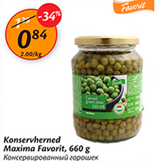 Allahindlus - Konservherned Maxima Favorit, 660 g