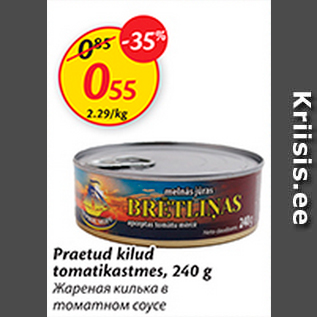 Allahindlus - Praetud kilud tomatikastmes, 240 g