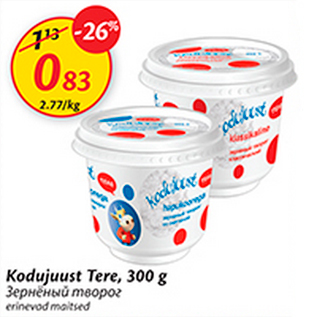 Allahindlus - Kodujuust Tere, 300 g