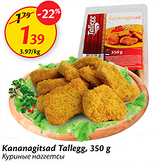 Allahindlus - Kananagitsad Tallegg, 350 g