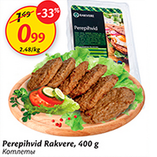 Allahindlus - Perepihvid Rakvere, 400 g