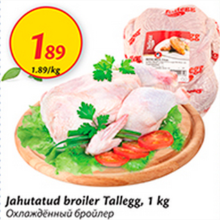 Allahindlus - Jahutatud broiler Tallegg, 1 kg