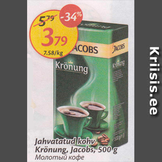 Allahindlus - Jahvatatud kohv Krönung, Jacobs, 500 g