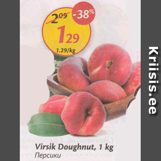 Allahindlus - Virsik Doughnut, 1 kg