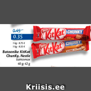 Allahindlus - Batoonike KitKat ChunKy, nestle