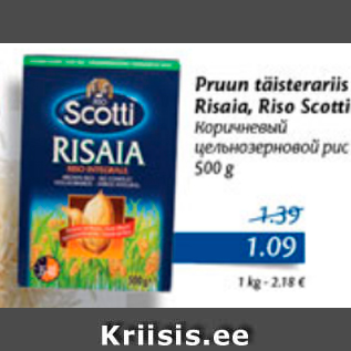 Allahindlus - Pruun täisterariis Risaia, Riso Scotti, 500 g