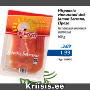 Allahindlus - Hispaania vinnutatud sink Jamon Serrano Elpozo, 100g