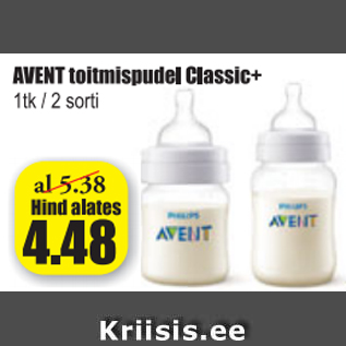 Allahindlus - Avent toitmispudel Classic+