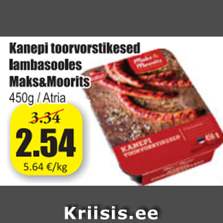 Allahindlus - Kanepi toorvorstikesed lambasooles Maks&Moorits