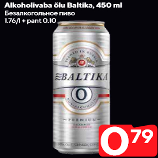 Allahindlus - Alkoholivaba õlu Baltika, 450 ml