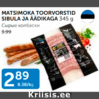 Allahindlus - MATSIMOKA TOORVORSTID SIBULA JA ÄÄDIKAGA 345 G