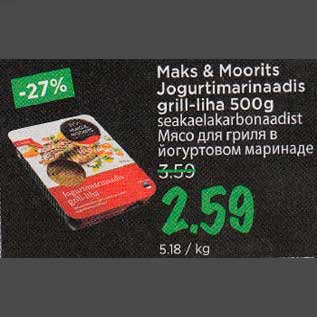 Allahindlus - Maks&Moorits jogurtimarinaadis grill-liha 500 g