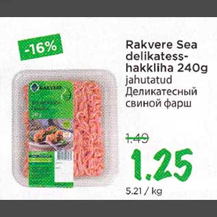 Allahindlus - Rakvere Sea delikatesshakkliha 240 g jahutatud