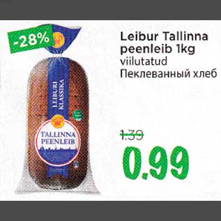 Allahindlus - Leibur Tallinna peenleib 1 kg viilutatud