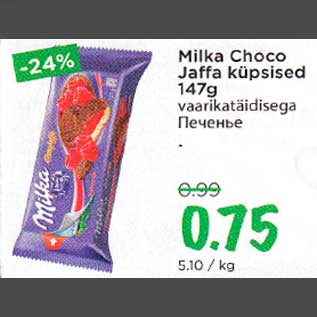 Allahindlus - Milka Choco Jaffa küpsised 147 g vaarikatäidisega