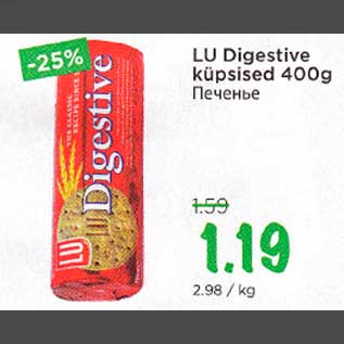 Allahindlus - Lu Digestive küpsised 400 g