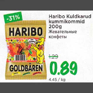 Allahindlus - Haribo Kuldkarud kummikommid 200 g