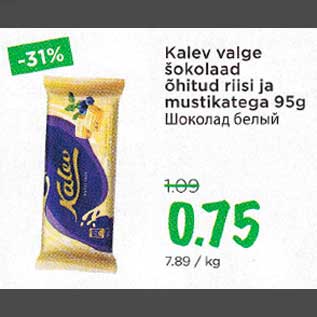 Allahindlus - Kalev valge šokolaad õhitud riisi ja mustikatega 95 g