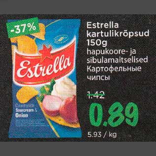 Allahindlus - Estrella kartulikrõpsud 150g hapukoore- ja sibulamaitselised