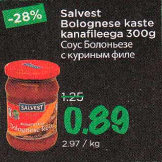 Allahindlus - salvest Bolognese kaste kanafileega 300 g