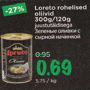 Allahindlus - Loreto rohelised oliivid 300 g/120g juustutäidisega