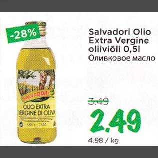 Allahindlus - Salvadori Olio Extra Vergine oliiviõli 0,5l