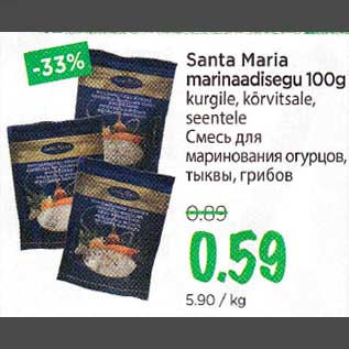 Allahindlus - Santa Maria marinaadisegu 100 g kurgile, kõrvitsale, seentele