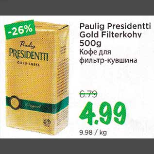 Allahindlus - Paulig Presidentti Gold filterkohv 500 g