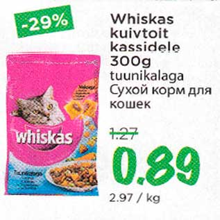 Allahindlus - Whiskas kuivtoit kassidele 300 g tuunikalaga