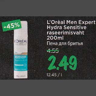 Allahindlus - L"Oreal Men Expert Hydra Sensitive raseerimisvaht 200 ml